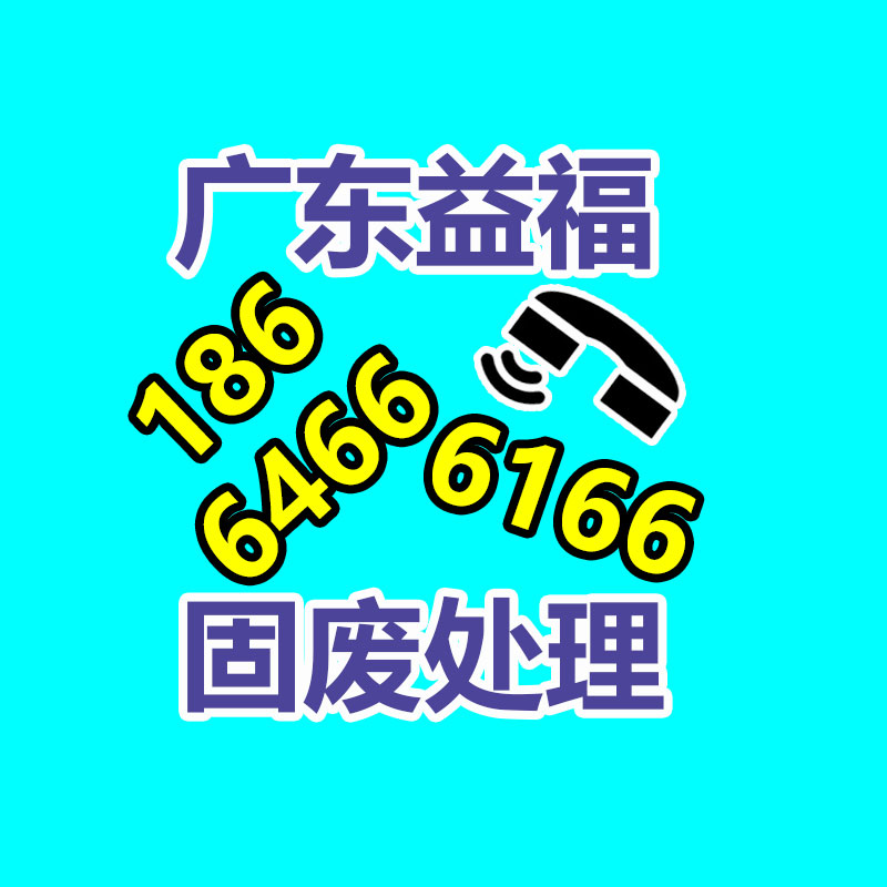 番禺二手電線電纜回收