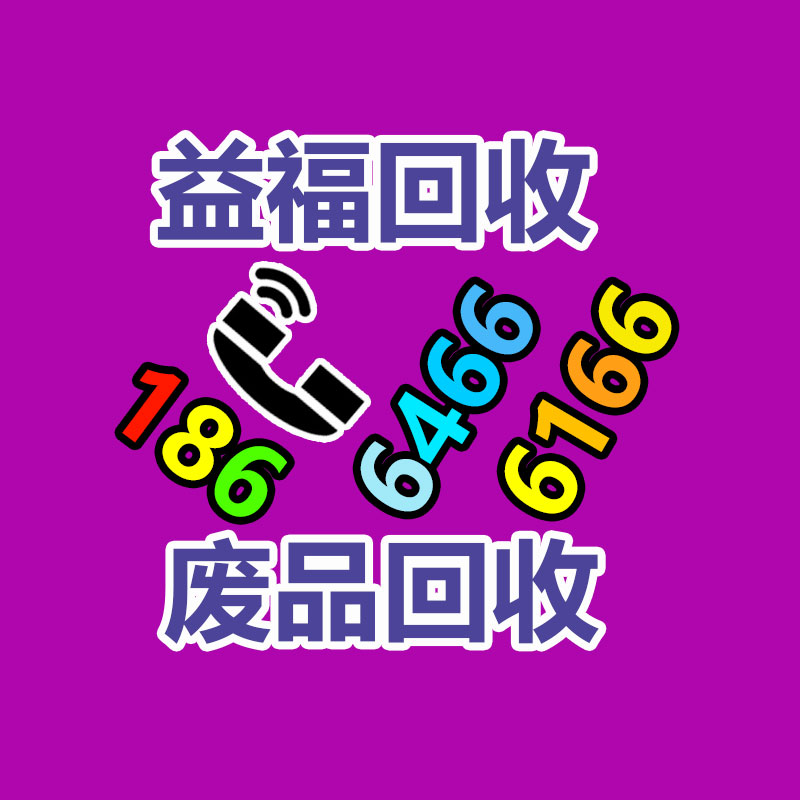 廣州涉密文件銷毀服務
