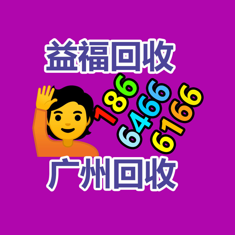 廣州機密文件銷毀公司