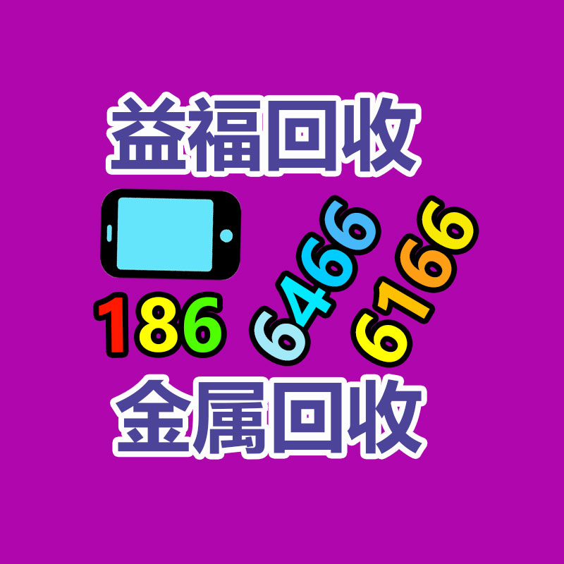 廣州哪里有文件銷毀