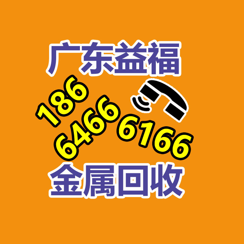 廣州文件銷毀服務