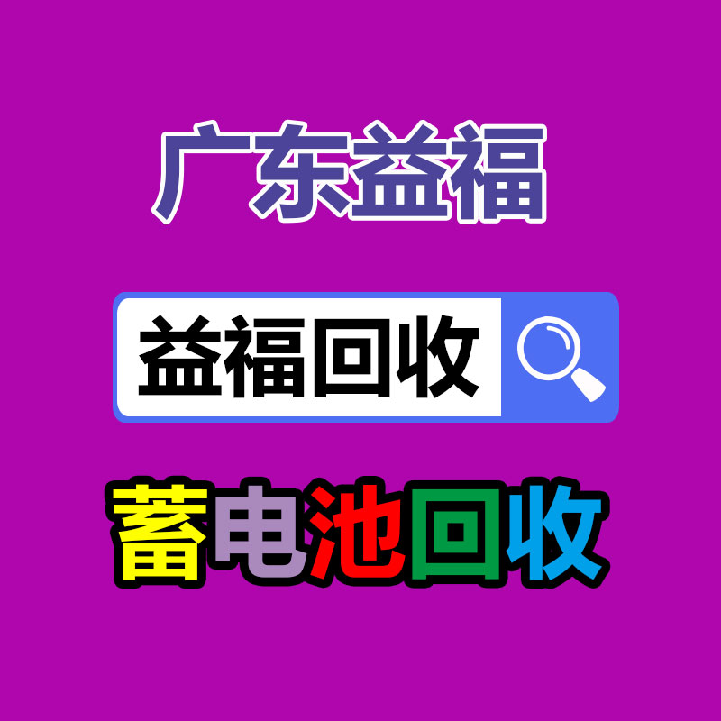 廣州保密文件紙銷毀