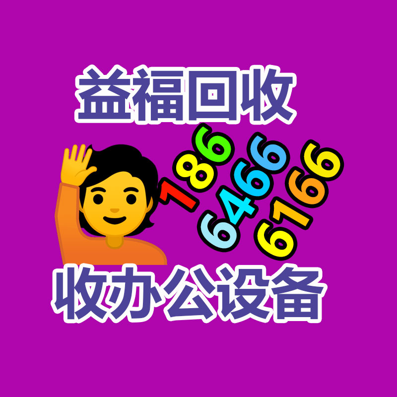 廣州辦公文件紙銷毀