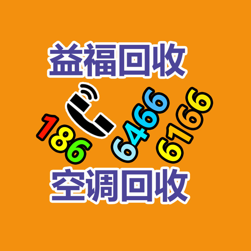 廣州銷毀辦公文件中心