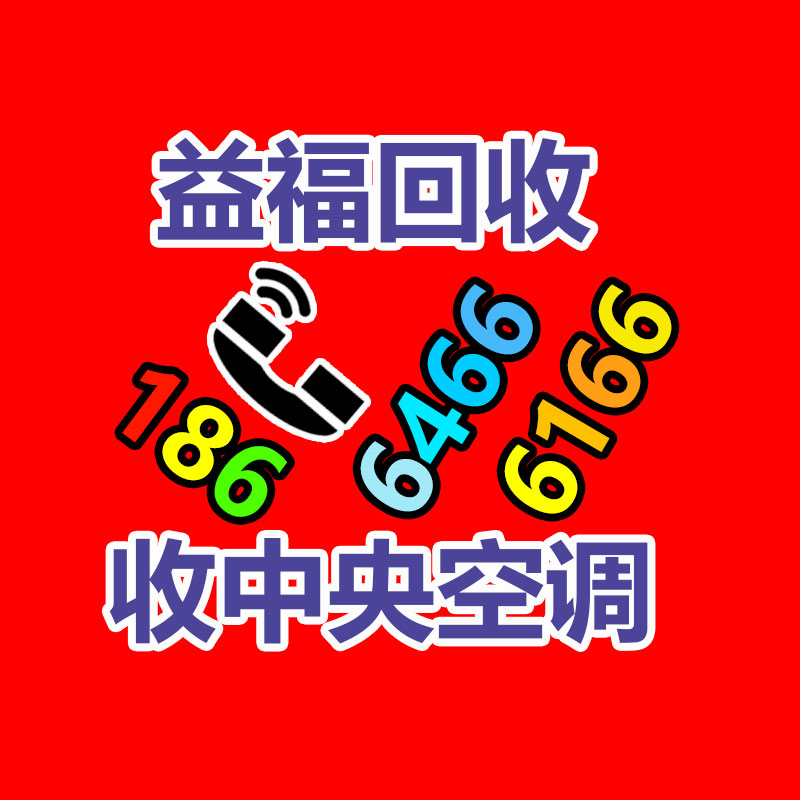廣州二手機(jī)械設(shè)備回收