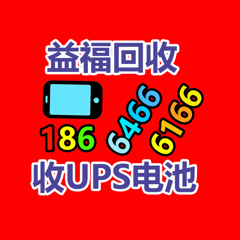 廣州二手機(jī)械設(shè)備回收