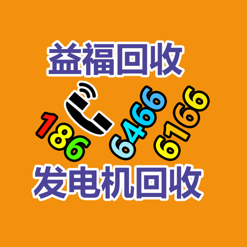 廣州哪里有機密文件銷毀公司