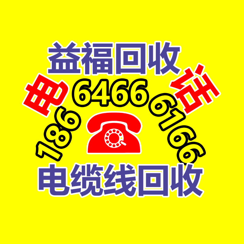 廣州有資質(zhì)食品銷毀處理單位
