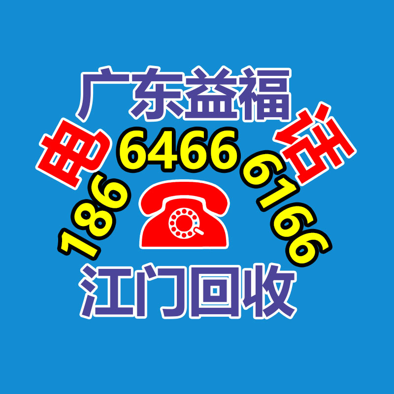 成都廢舊金屬回收廢銅廢鐵鋁合金不銹鋼電纜線回收