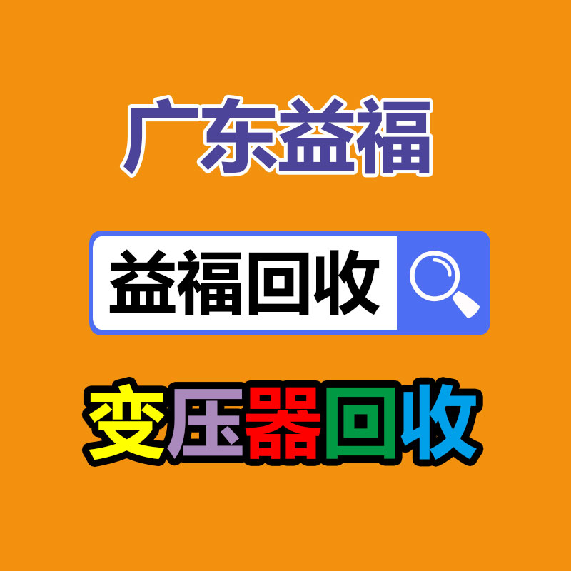廣州專業化妝品焚燒公司