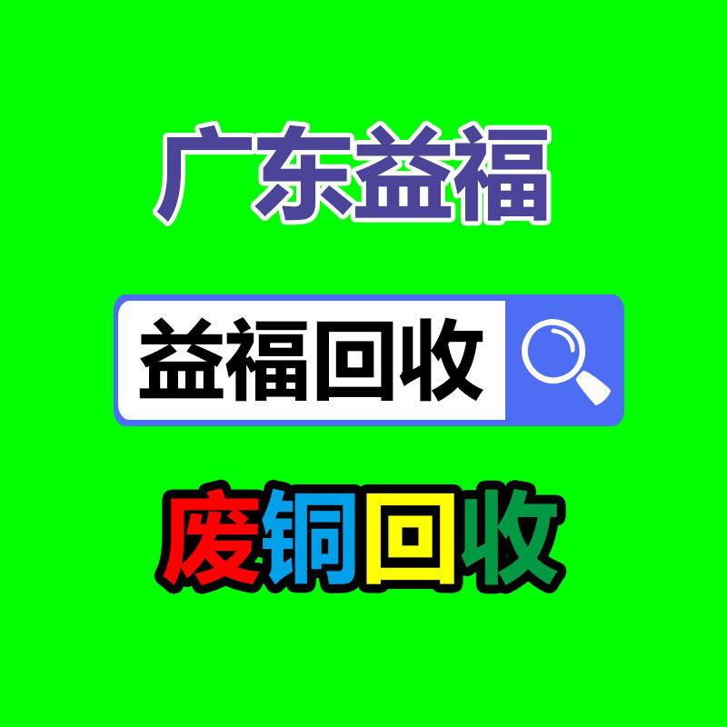 報廢產品銷毀處理 毛絨玩具銷毀報廢 電子文件銷毀
