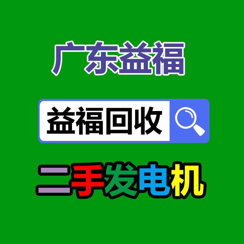 日用品化妝品銷毀 過期日用品銷毀 商品百貨銷毀