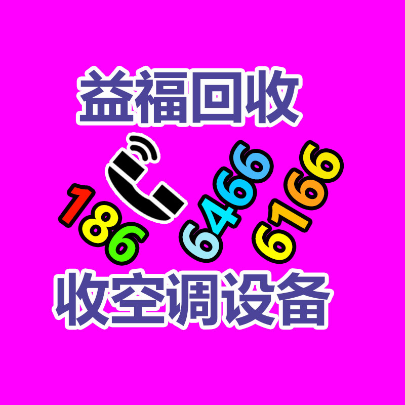 報廢電子產品銷毀 報廢電器銷毀處理
