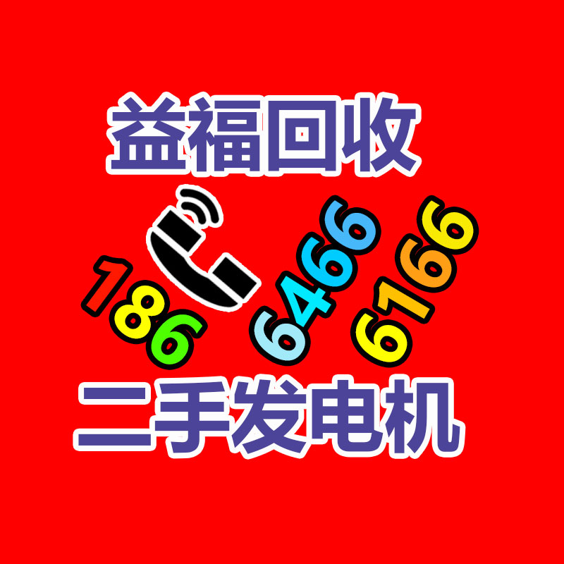 漯河通信線纜回收公司 工廠同行勿擾-365信息易搜網