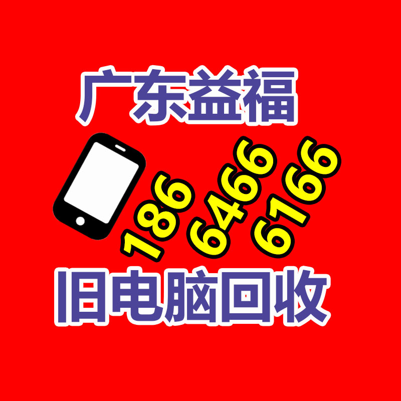 北京各區大宗服務器回收-365信息易搜網