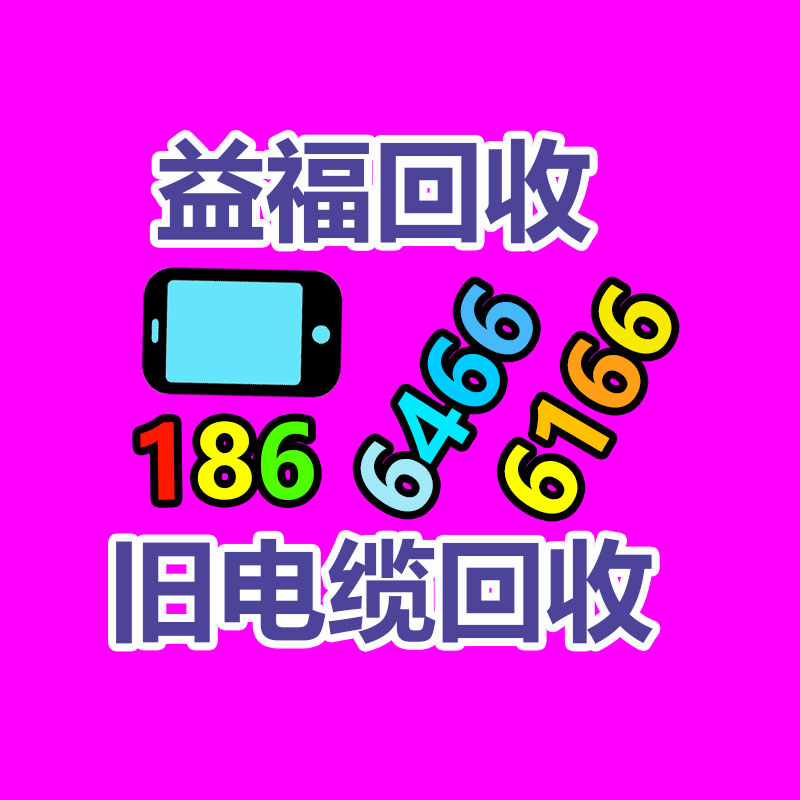 沈陽二手塑料托盤回收-365信息易搜網(wǎng)