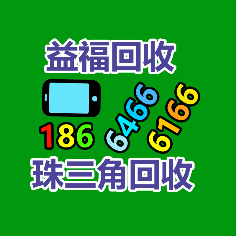 絲棉木.刺槐.香花槐.火炬樹-365信息易搜網