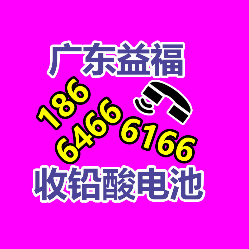 翔安下許數碼產品配件回收，翔安下許基地廢紙回收-365信息易搜網