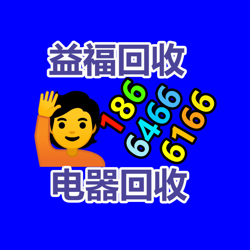 廣州二手設(shè)備回收公司：網(wǎng)易云音樂又崩了！官方致歉已修復 補償7天VIP會員