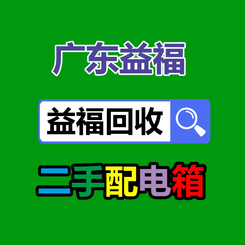 東莞樟木頭回收中央空調  二手中央空調回收 鴻鑫-365信息易搜網