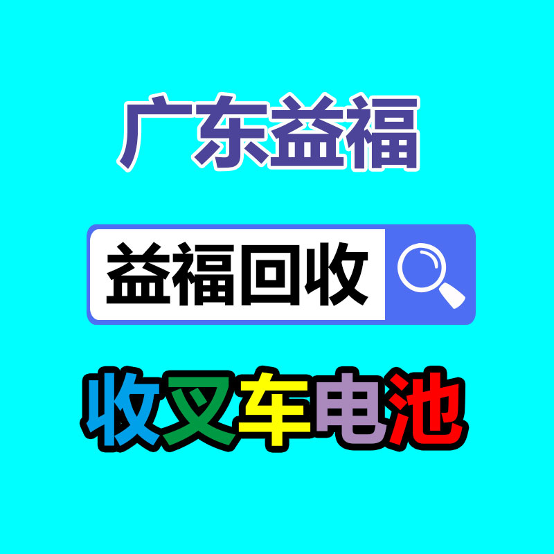 樂陵電纜回收 樂陵廢舊電纜回收 高壓電纜回收 24小時誠信上門回收-365信息易搜網