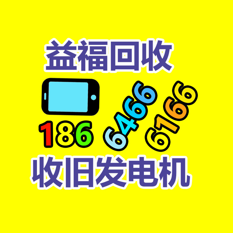 湛江回收連接器 收購電子IC 跨境電子料回收公司-365信息易搜網