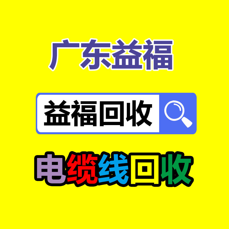 重慶回收油漆-365信息易搜網
