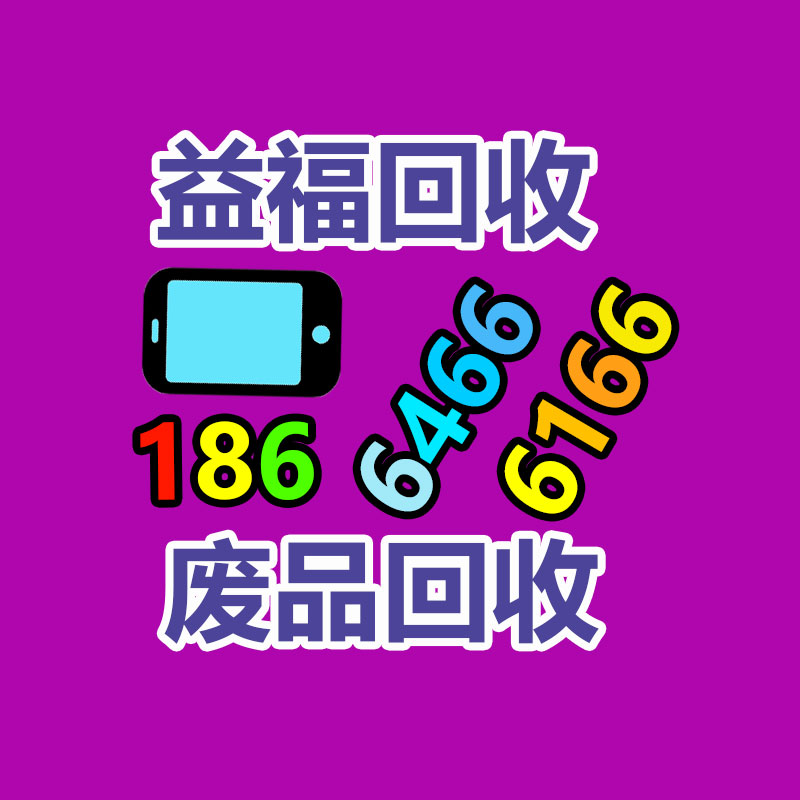 東莞回收貼片三極管 收購電解電容 偽劣電子料回收公司-365信息易搜網