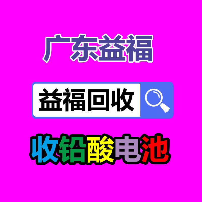 海邊形象卡通雕塑銷毀 報廢玩具銷毀處理