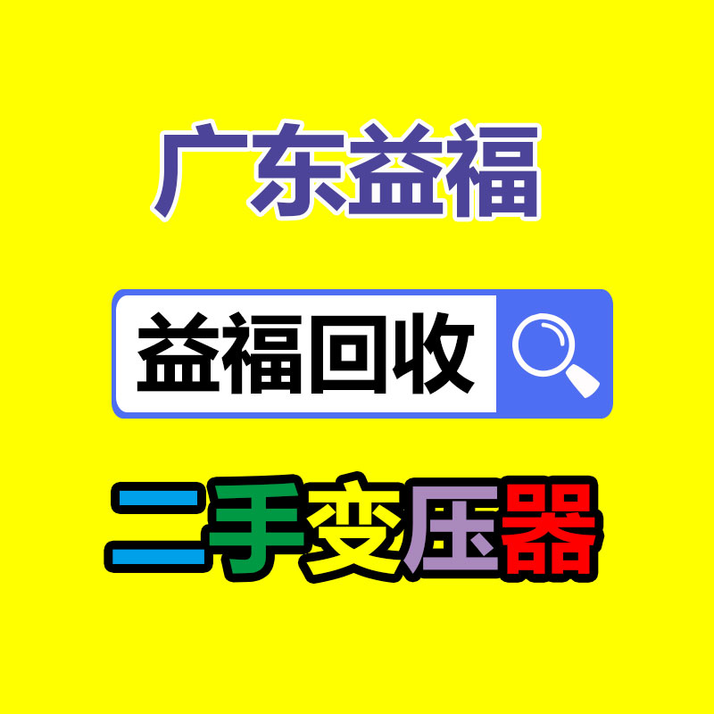 長豐回收二手電纜線站點 合肥當地動力電纜線電話 同城上門拆除-365信息易搜網
