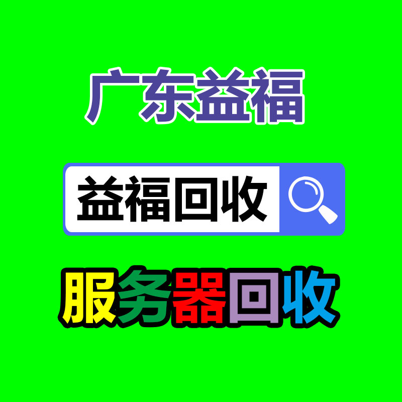 二手機器設備 收購廢舊發電機回收 免費上門收購-365信息易搜網