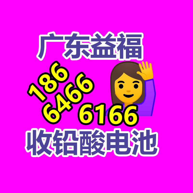 機(jī)床機(jī)械設(shè)備回收 杭州原裝儀器儀表回收價(jià)格-365信息易搜網(wǎng)