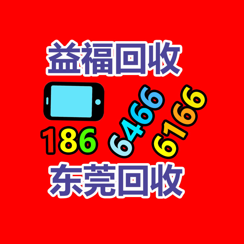 小型轉(zhuǎn)子銷(xiāo)毀機(jī)   小家電轉(zhuǎn)子銷(xiāo)毀設(shè)備   電機(jī)轉(zhuǎn)子破碎機(jī)-365信息易搜網(wǎng)
