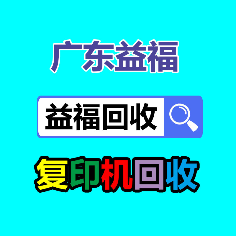 河口老式變壓器回收電話-365信息易搜網(wǎng)