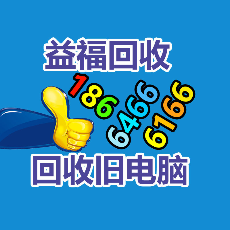 鶴壁回收網(wǎng)絡設備,強勢收購網(wǎng)絡設備回收內存芯片-365信息易搜網(wǎng)