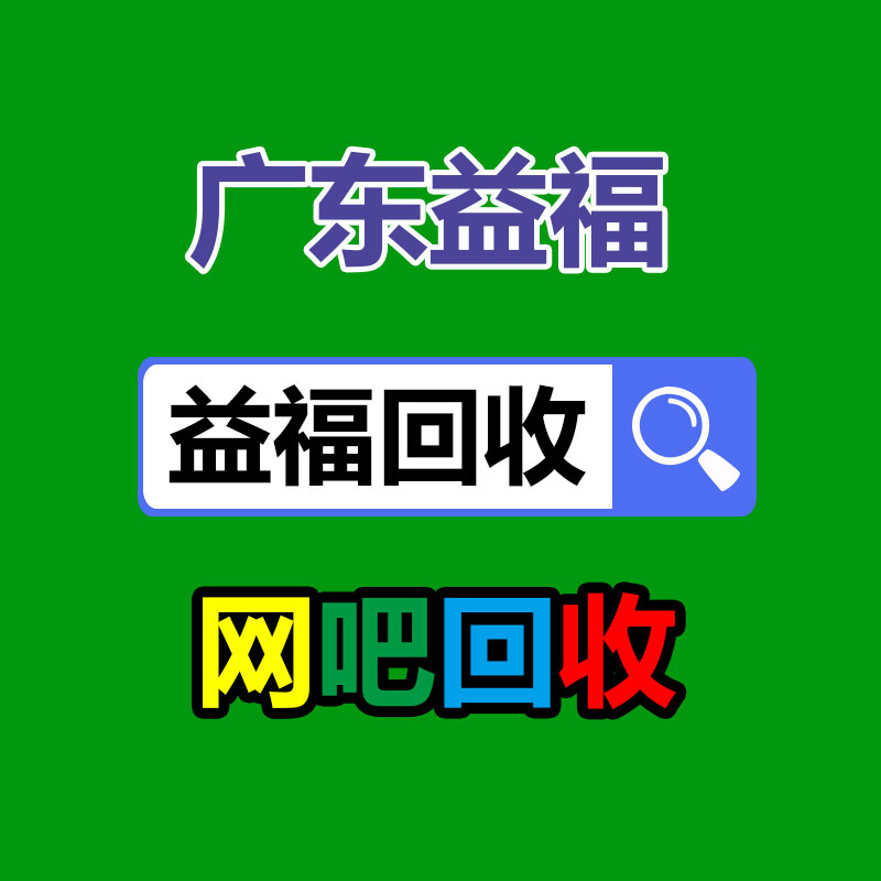 長江連接器A1201從充電器電源連接器 電池線對板1.20mm連接器-365信息易搜網