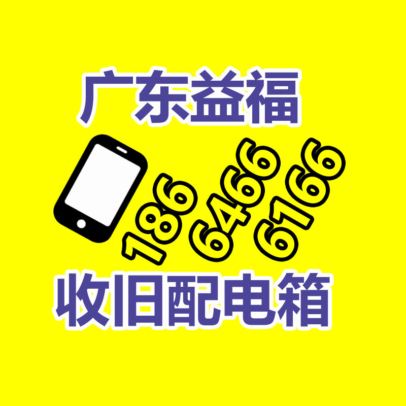  深圳辦公設備回收-辦公電腦-空調-家具等回收-365信息易搜網(wǎng)