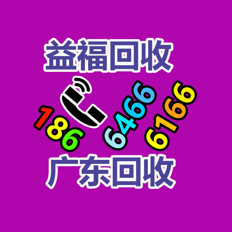 復印機主板回收 無錫周邊辦公設備回收價格-365信息易搜網(wǎng)