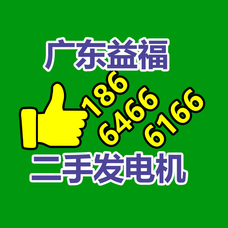 車公廟辦公設備回收 車公廟舊中央空調回收-365信息易搜網