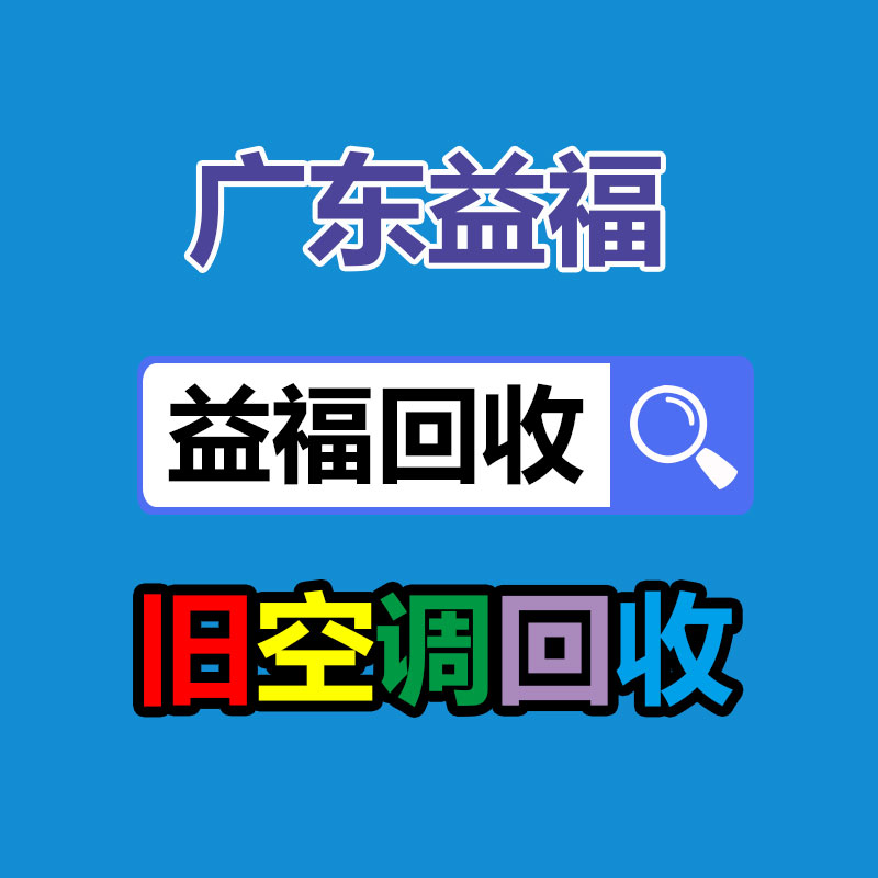 廣州庫(kù)存服裝批發(fā) 庫(kù)存服裝尾貨清倉(cāng)處理 真誠(chéng)周到的服務(wù)-365信息易搜網(wǎng)