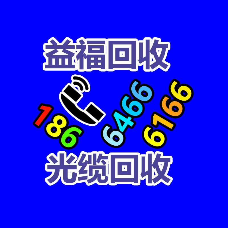 廣州機房網(wǎng)絡設備回收 歡迎咨詢機房UPS電池回收-365信息易搜網(wǎng)