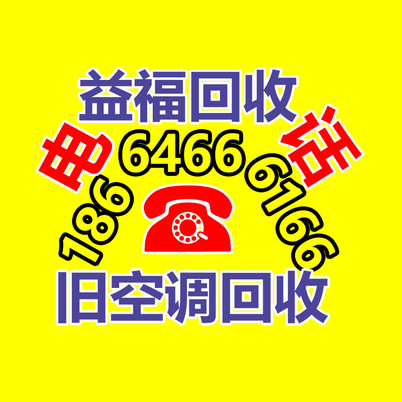 Incoloy825鎳合金機械加工-365信息易搜網