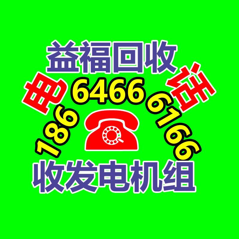 天河區(qū)通信設備回收 機房電柜回收 網(wǎng)絡設備回收價格-365信息易搜網(wǎng)