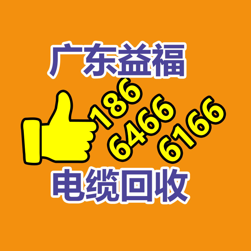 92聚酰亞胺膠帶 金手指耐高溫膠帶 高溫膠帶保護膜金手指-365信息易搜網(wǎng)