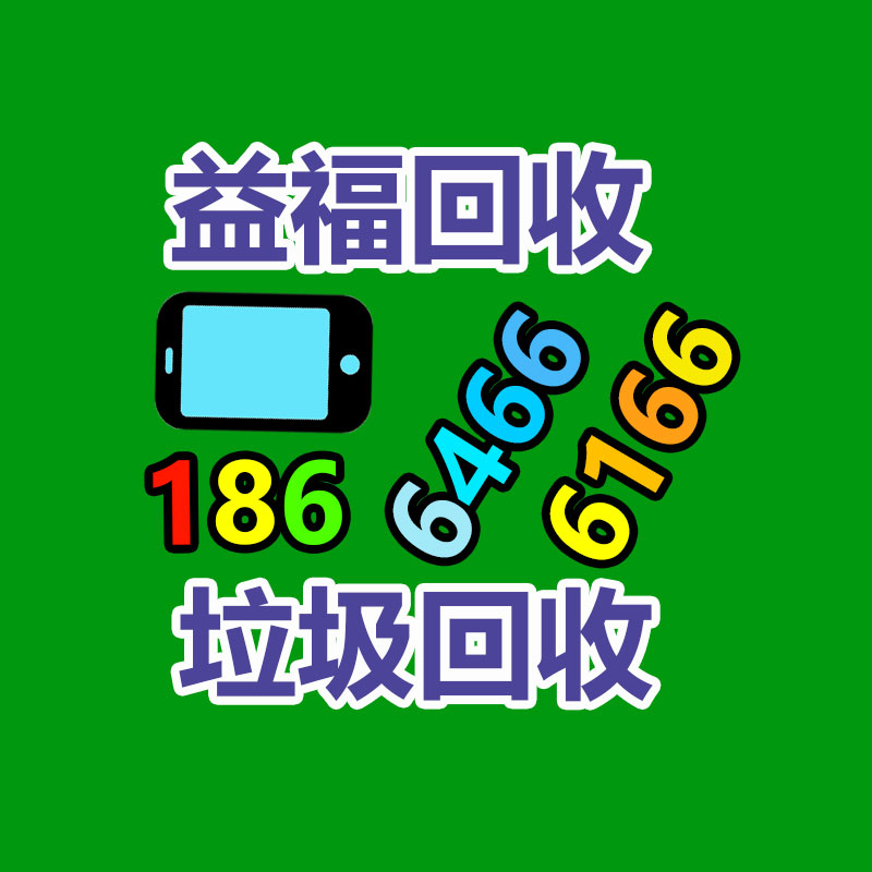 室外光纖線GYFTY國標光纜通信設備回收 長期回購余料庫存-365信息易搜網(wǎng)