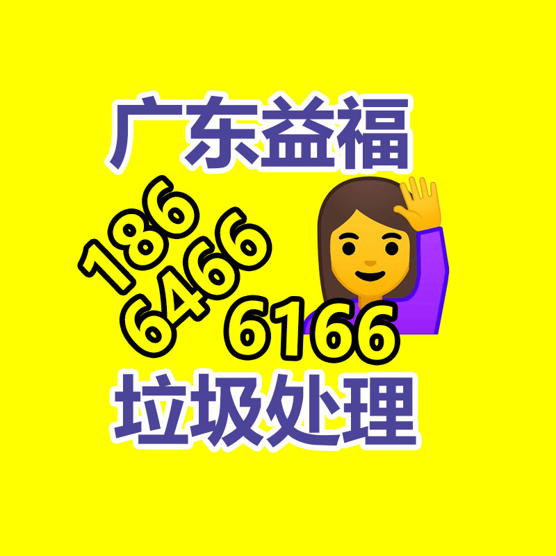 深圳辦公設備回收     回收電腦辦公設備   回收辦公用品-365信息易搜網(wǎng)
