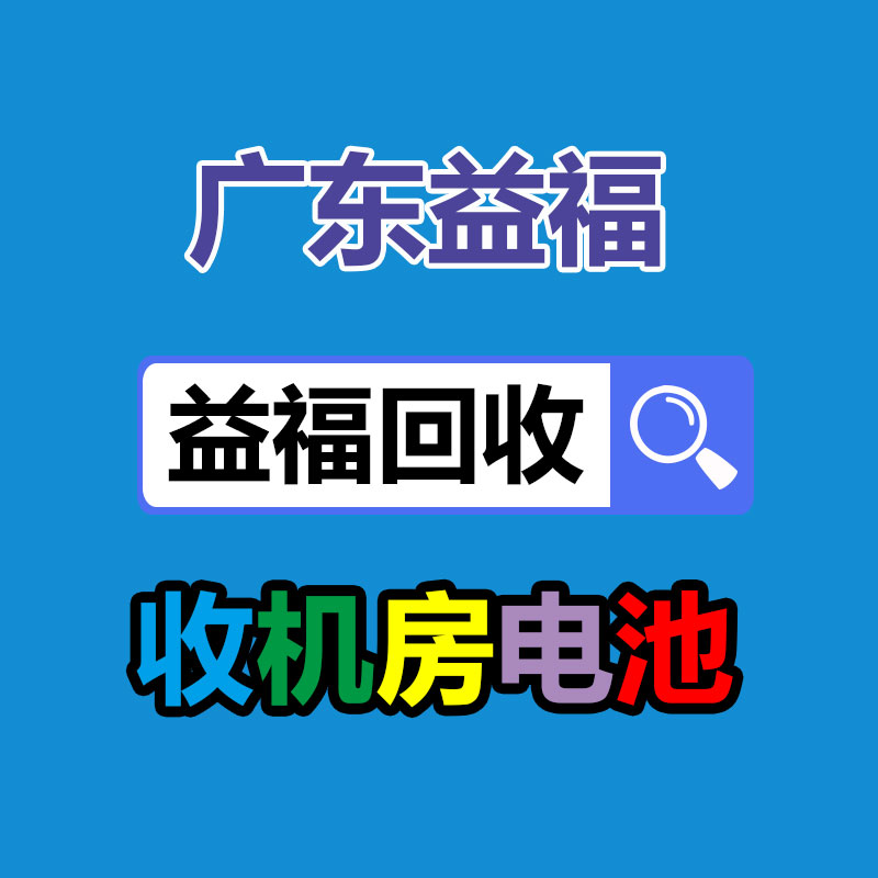 呼蘭區電線電纜回收 呼蘭區電線電纜回收 上門拆除服務-365信息易搜網