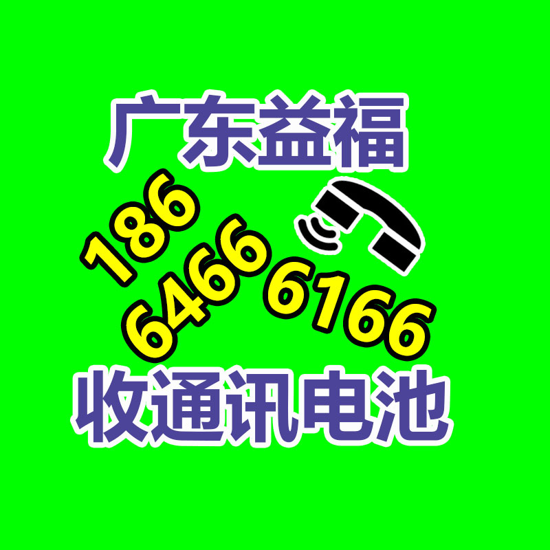 食物機(jī)械設(shè)備回收 杭州周邊儀器儀表回收平臺(tái)-365信息易搜網(wǎng)