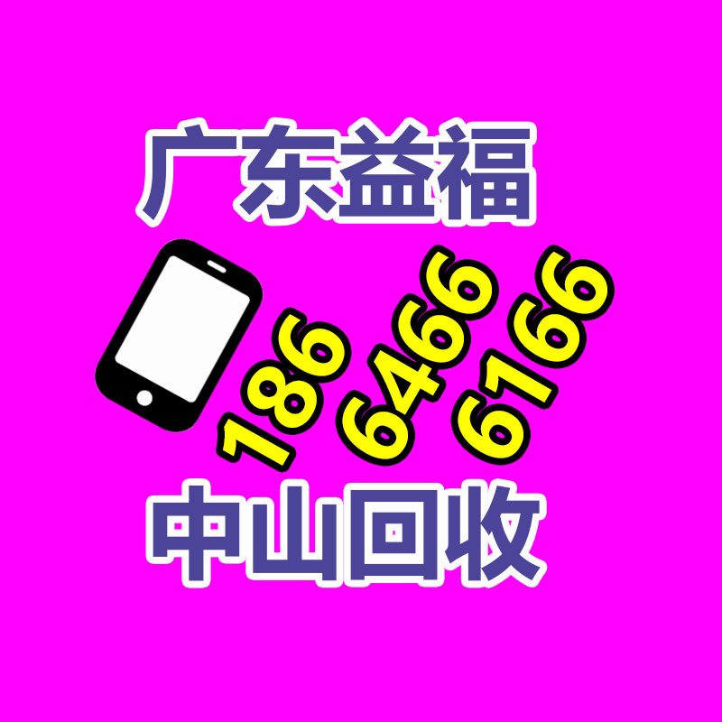 曲靖各類沉降觀測板  加廠家 鍍鋅類鋼管-365信息易搜網