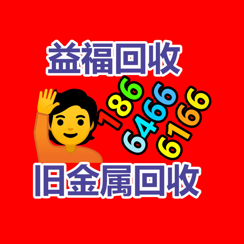 收購連接器回收電腦配件-365信息易搜網